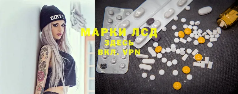 наркотики  Армавир  Лсд 25 экстази ecstasy 